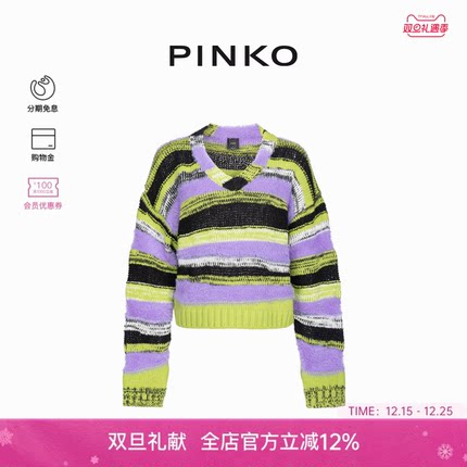 PINKO女士通勤休闲彩色V领套头毛衣针织衫宽松上衣101791A15K