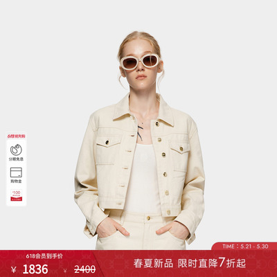 PINKO女士2026年春季新款杏色纯棉牛仔短款夹克短外套PAF26135816