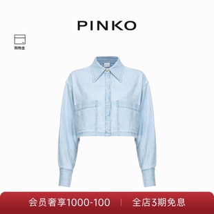 PINKO女士休闲短款 103060A1MO 衬衫