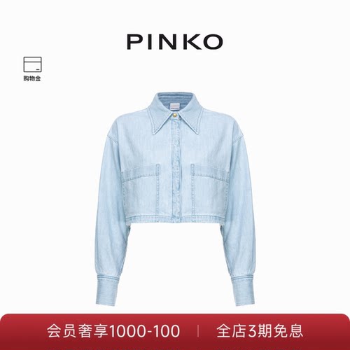 女装休闲短款牛仔衬衫