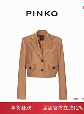 【明星同款】PINKO女士单排扣短款西装外套104337A1B3