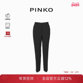 PINKO女士休闲修身 100155A1YK 裤 黑色通勤气质直筒长裤 西装