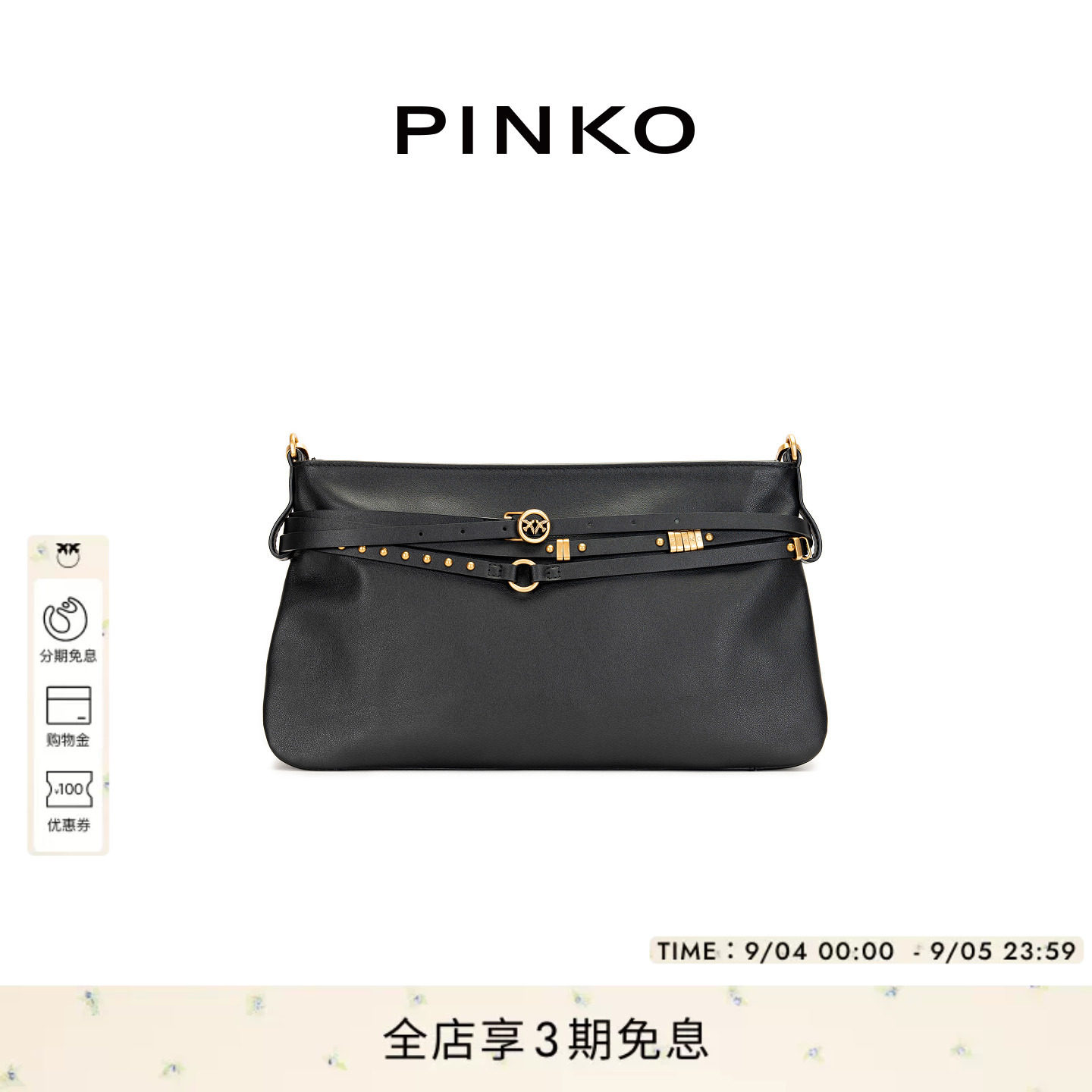 PINKO女士2026年夏季新款铆钉腰带燕子包腋下包手提包106176A0QO图片