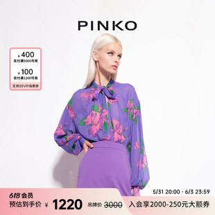 鸢尾花蝴蝶结系带轻薄衬衫 PINKO 年中特惠 101115A0P7