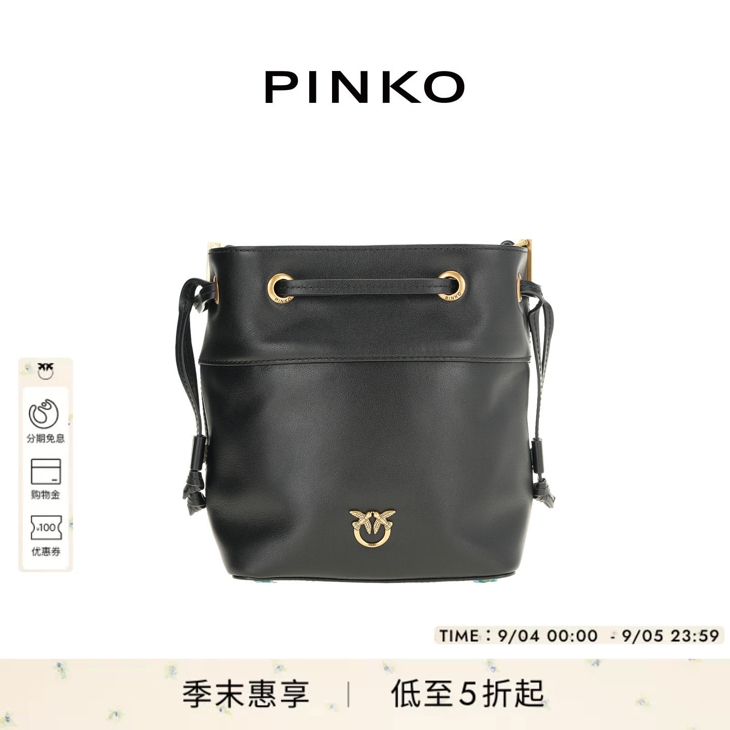 PINKO2025小号皮革水桶包单肩包104303A0QO图片