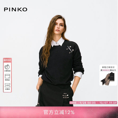 PINKO别针装饰宽松休闲卫衣