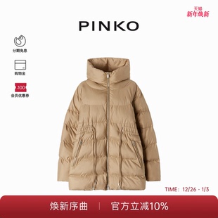 PINKO女士通勤抽绳收腰连帽廓形棉服103826A0L5 秋冬保暖甄选