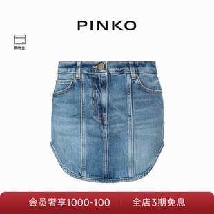 PINKO女士弧形下摆牛仔迷你半身裙102913A1LP