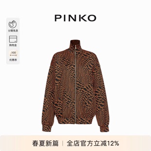 PINKO女士印花高领休闲拉链外套102479A1LH