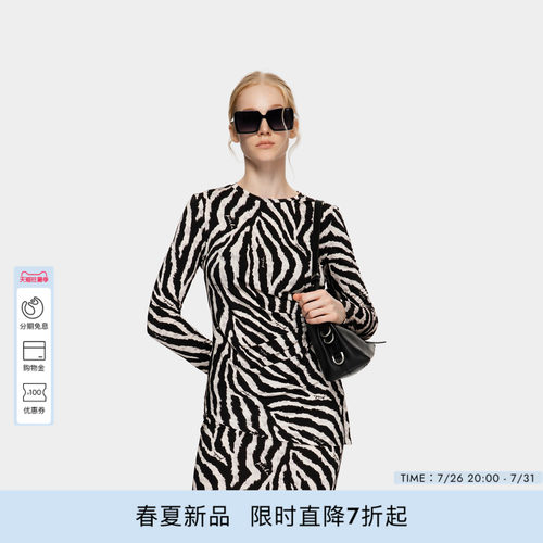 PINKO女士2026年夏季新款斑马纹扭结收腰修身圆领上衣PAF26125301
