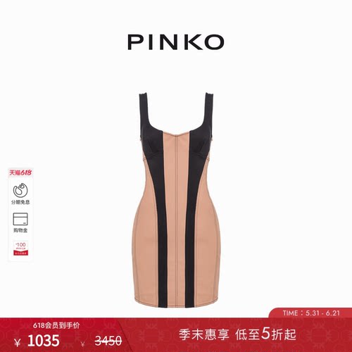 修身拼接吊带短款连衣裙