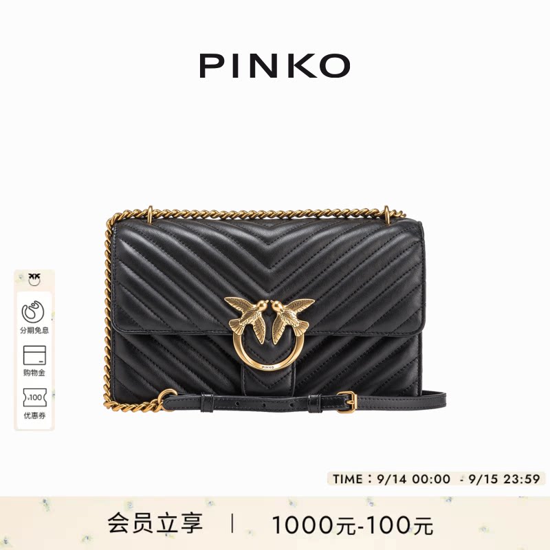 经典细绗缝中号飞鸟包										