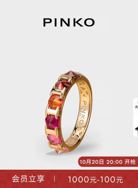 PINKO粉紫橙渐变水滴锆石排戒