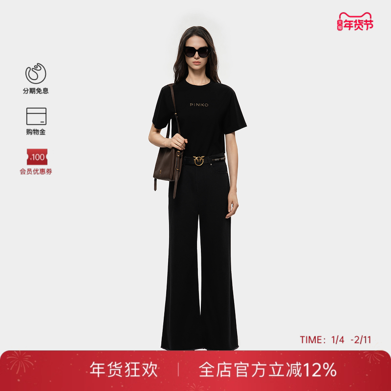 PINKO女士休闲黑色全棉空气层阔腿微喇牛仔裤长裤PAF25335803,女装/女士精品,牛仔裤,淘宝优惠券,粉丝福利购,淘宝优惠卷
