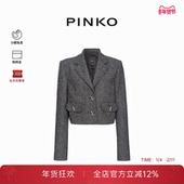 PINKO女士简约钻扣翻领短外套104337A274