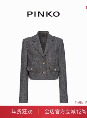 PINKO女士简约钻扣翻领短外套104337A274