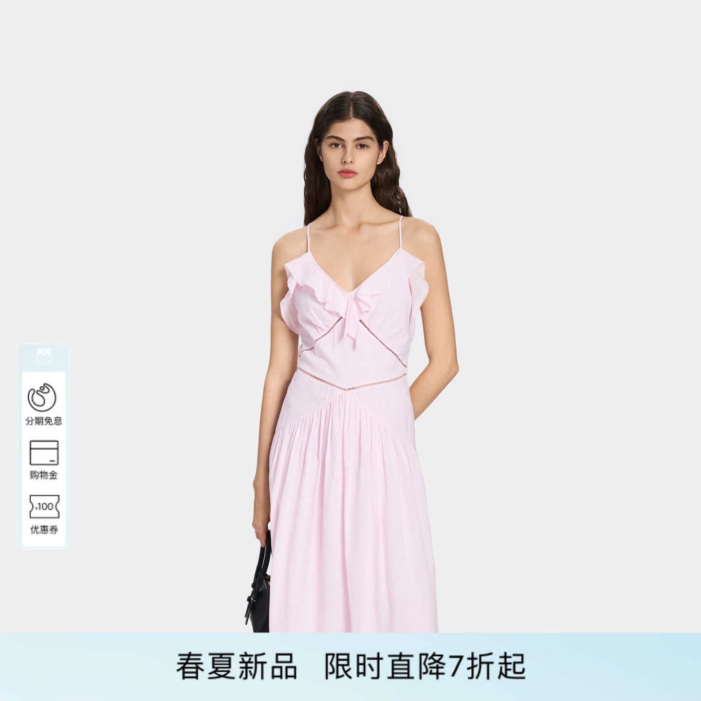 PINKO女士2026年夏季新款度假风长款粉色吊带连衣裙PEAF26170613