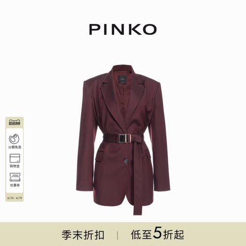 PINKO连帽系腰西装夹克