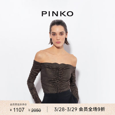 PINKO女装一字肩褶皱波点铆钉上衣100526A0KF