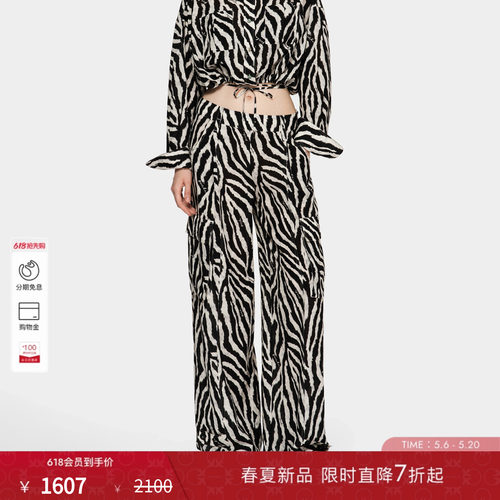 PINKO女士2026年夏季新款时尚低腰斑马纹工装阔腿裤子PAF26183310