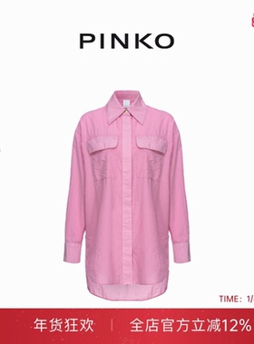 PINKO女士轻薄长款大廓形衬衫103073A1OL