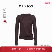 PINKO女士侧面纽扣轻质针织衫 103930A189