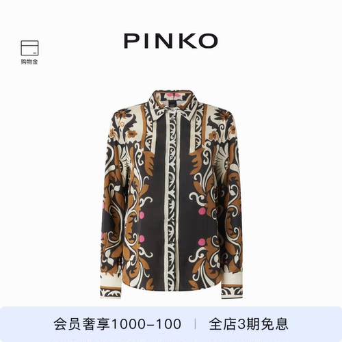 宽松印花休闲长袖衬衫