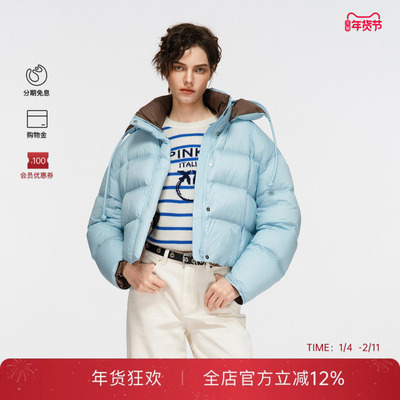 【90鹅绒】PINKO女士休闲通勤抽绳立领短款直筒羽绒服PAF25342825