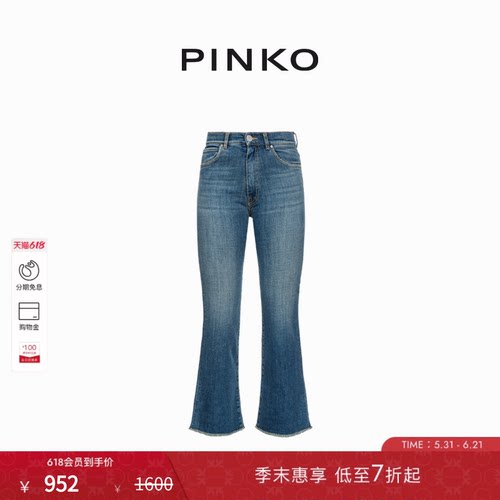 PINKO女士通勤休闲简约复古修身口袋喇叭牛仔裤103860A20M