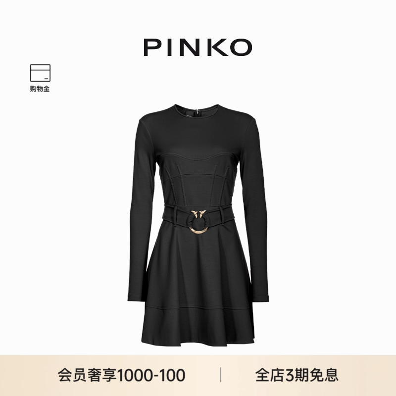 PINKO女士Love Birds穿刺搭扣弹力针织长袖紧身连衣裙102227A1AO