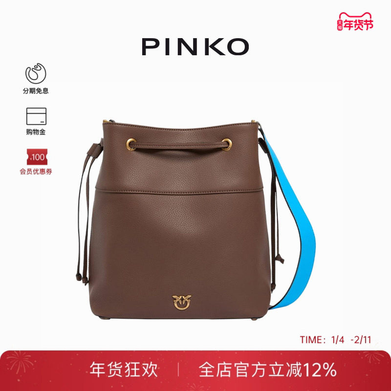 PINKO粒面皮革中号水桶包女大容量休闲斜挎单肩包104305A2JZ,箱包皮具/热销女包/男包,单肩包,淘宝优惠券,粉丝福利购,淘宝优惠卷