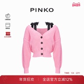 PINKO肩部系带针织开衫 102805A1KP