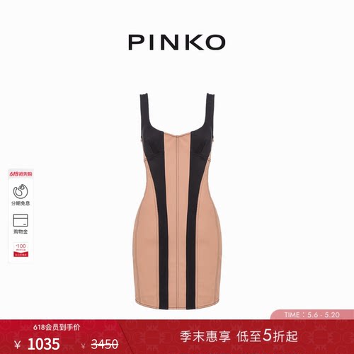 修身拼接吊带短款连衣裙