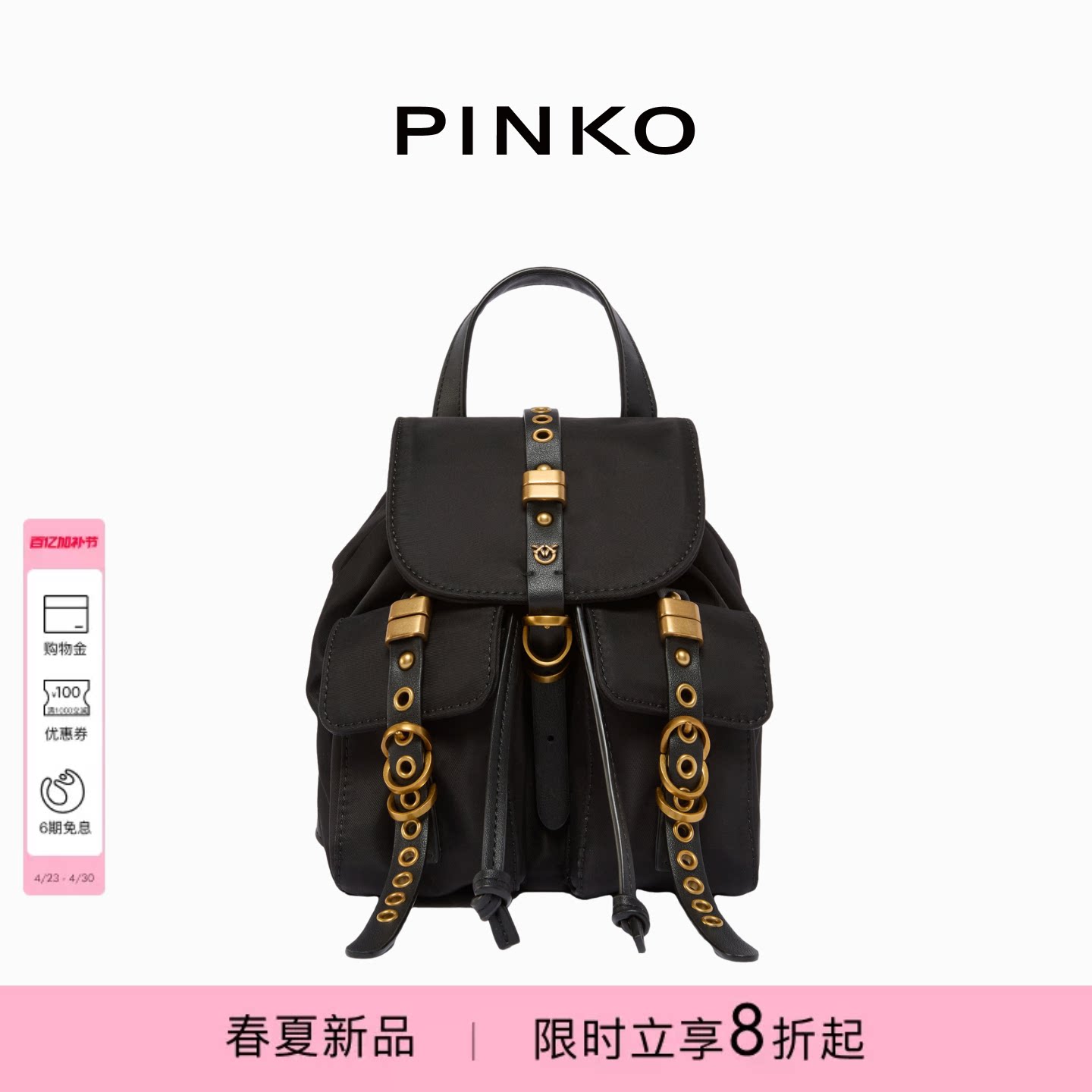 PINKO女士2026年春季新款户外酷飒轻量迷你黑色双肩包106053A358