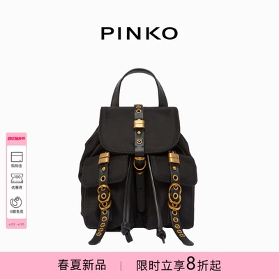 PINKO女士2026年春季新款户外酷飒轻量迷你黑色双肩包106053A358