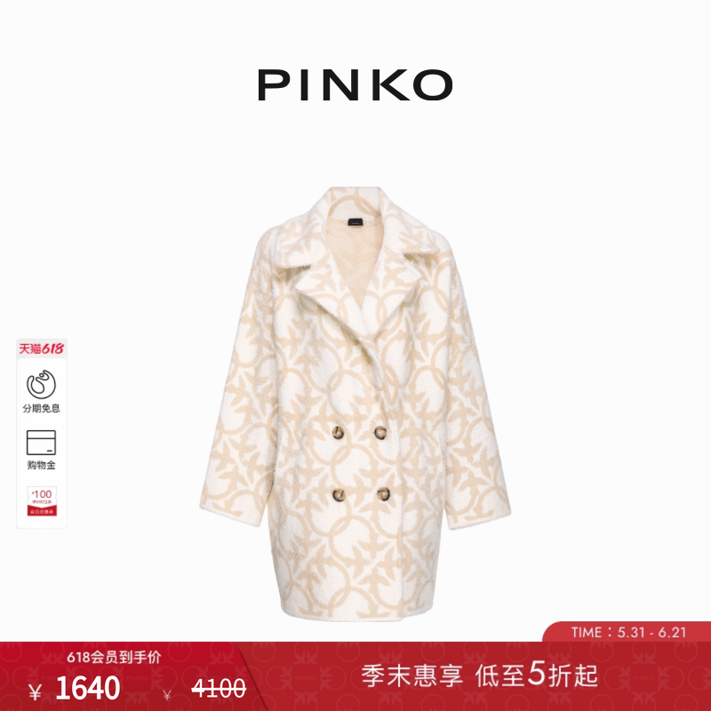 PINKO女士通勤飞鸟印花双排扣短款翻领大衣外套101573A21Q