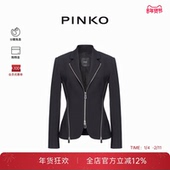 PINKO女士金属拉链短款 夹克104096A20A