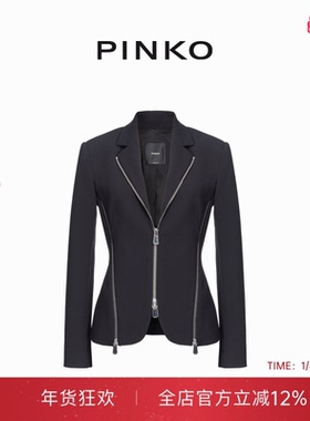 PINKO女士金属拉链短款夹克104096A20A