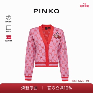 PINKO女士Monogram老花提花别致宽松V领针织衫 上衣100449A0KS