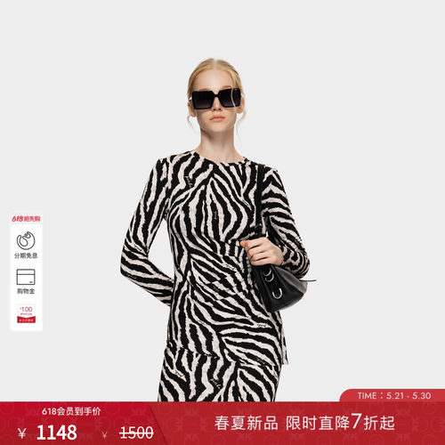 PINKO女士2026年夏季新款斑马纹扭结收腰修身圆领上衣PAF26125301