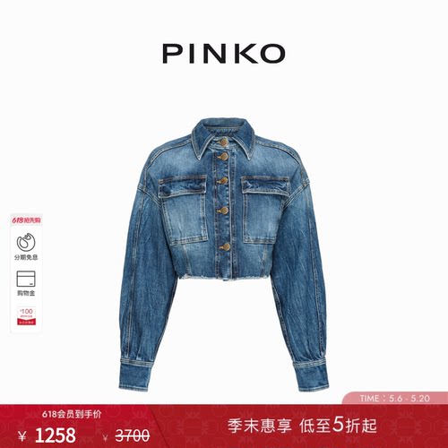 女装渐变短款牛仔外套