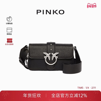 PINKO女士Mini Love Bag Slouchy 机车皮革肩背包105345A2JG
