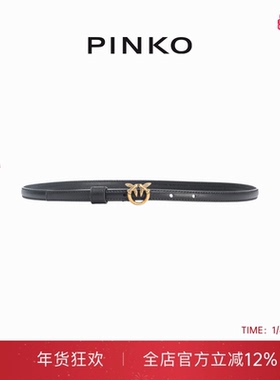 PINKO女士Love Birds迷你金属徽标扣装饰1.2CM细腰带102148A0F1
