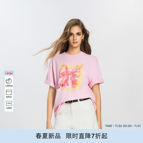 PINKO女士2026年秋季新款粉色蝴蝶结字母印花短袖T恤PAF26321201