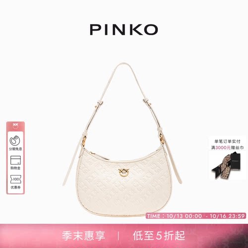 PINKO女士简约通勤月牙包手提包单肩包102790A1YB