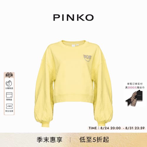 PINKO女士钻饰徽标灯笼袖卫衣