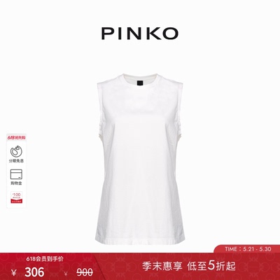 PINKO女士简约宽松休闲圆领无袖背心T恤上衣103007A1NN