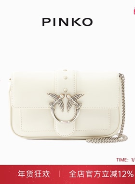 PINKOLove Bag女士简约日常通勤休闲小号单肩包100061A0F1Z14O