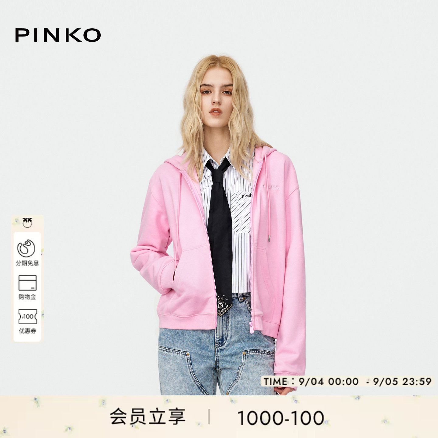 PINKO连帽开衫卫衣外套图片