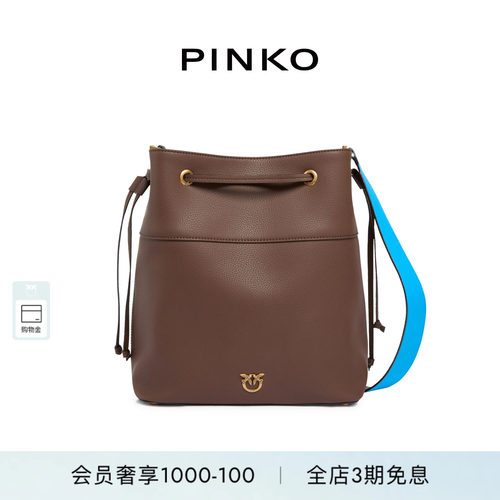 PINKO粒面皮革中号水桶包女大容量休闲斜挎单肩包104305A2JZ